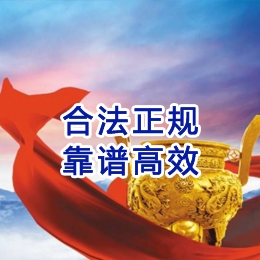龙楼镇讨账公司