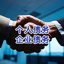 龙楼镇追债公司